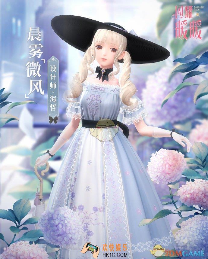 闪耀暖暖晨雾微风套装怎么获得_晨雾微风套装获得方法