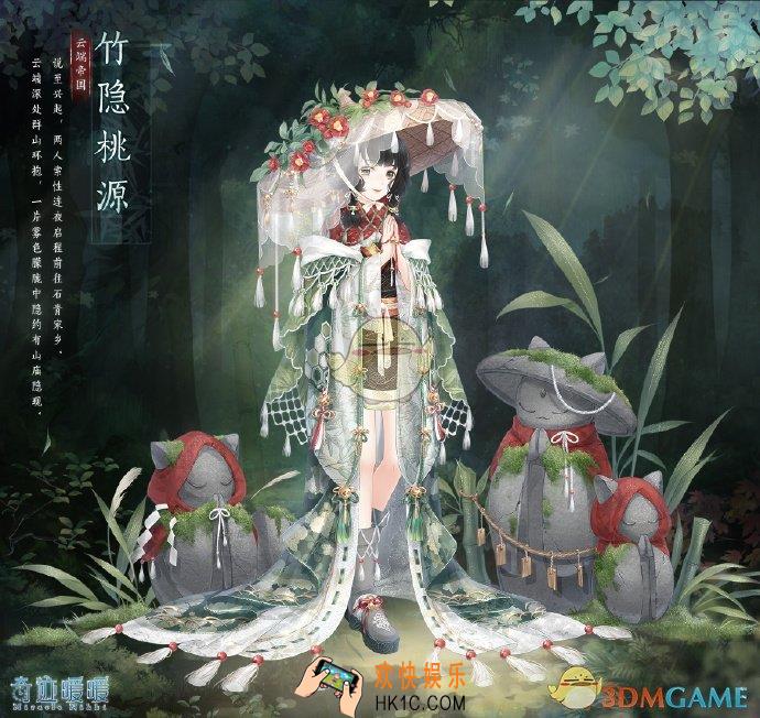 奇迹暖暖竹隐桃源套装怎么得_竹隐桃源套装获得方法介绍