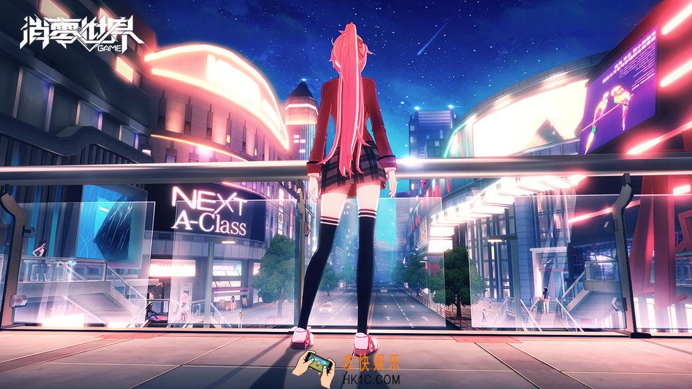 VGAME消零世界新手怎么玩_新手入门攻略