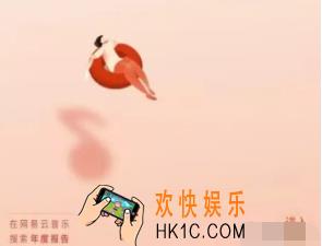 网易云音乐云村图片保存教程_网易云音乐云村怎么保存图片