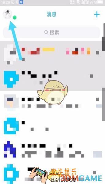 手机qq极简模式怎么设置_qq简洁模式设置教程