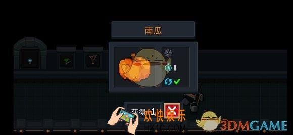 元气骑士南瓜怎么得_南瓜获得方法介绍