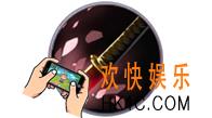 阴阳师智走棋凶刀·鬼丸衣装备图鉴_阴阳师智走棋凶刀·鬼丸属性及合成公式