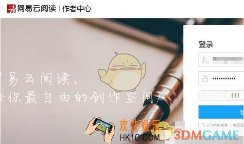 网易云阅读怎么赚钱_网易云阅读赚钱方法介绍
