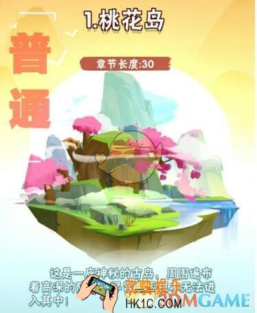暴走大侠桃花岛招式怎么学_桃花岛技能推荐攻略