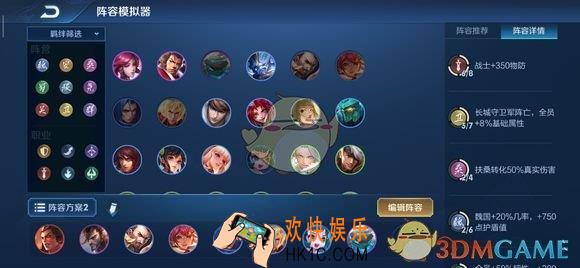 王者模拟战全战士怎么玩_全战士玩法攻略