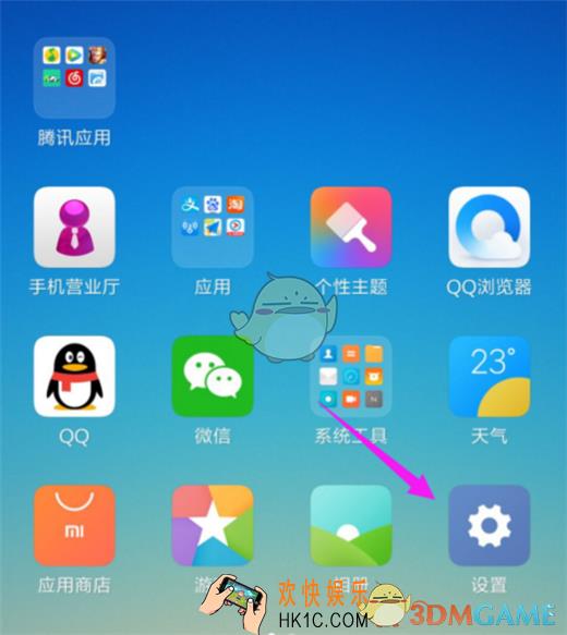 小米游戏加速在哪里_小米游戏加速怎么关闭