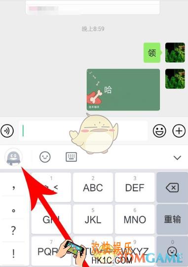 qq输入法打字出表情怎么设置_qq输入法神配图关闭方法