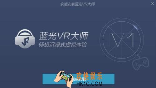 蓝光vr大师怎么找资源_蓝光vr大师看片方法