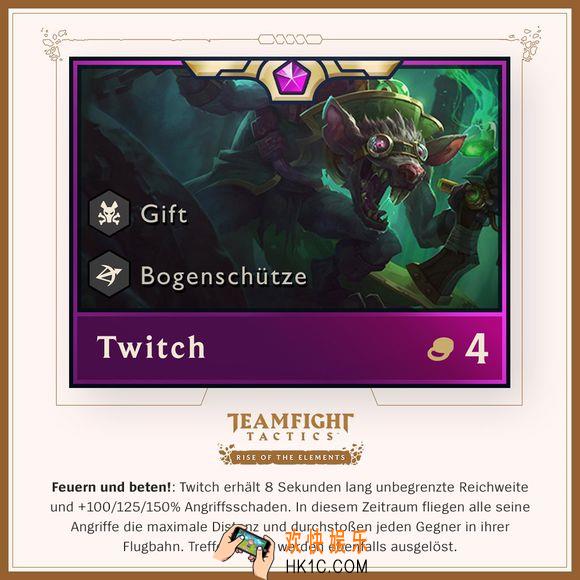 云顶之弈手游s2老鼠带什么装备_图奇装备推荐