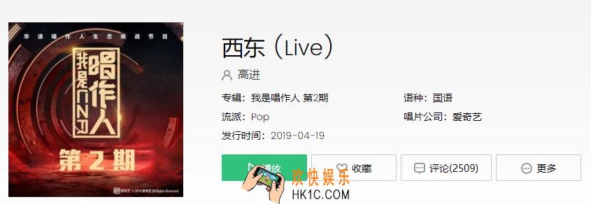 抖音人间的道总有路迢迢纵然河西河东水涨潮是什么歌_西东歌曲介绍