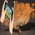 阴阳师智走棋古事残页装备图鉴_阴阳师智走棋古事残页属性及合成公式
