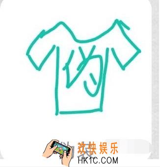 qq画图红包伪装怎么画_qq画图红包伪装简笔画