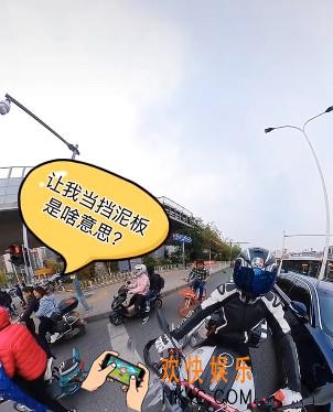 抖音让你当挡泥板是什么梗_让你当挡泥板含义出处介绍