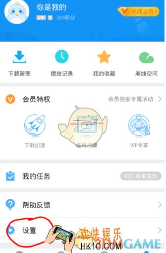手机迅雷下载的视频怎么传到电脑上_手机迅雷视频转移电脑操作教程