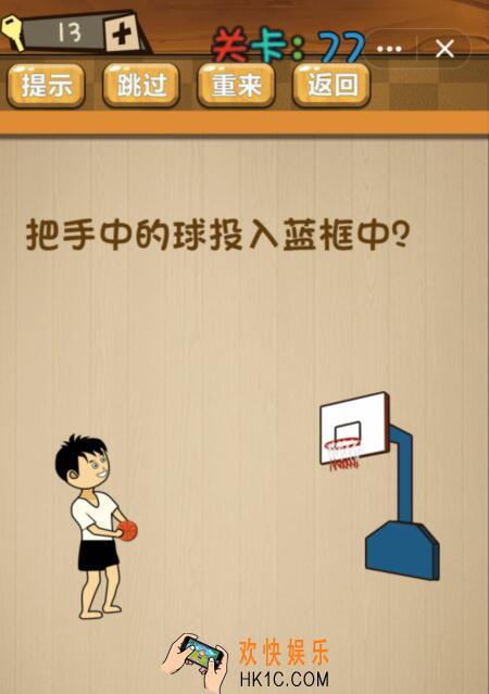 神脑洞游戏77关怎么过_神脑洞第77关攻略答案图文一览