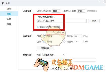 百度网盘怎么下载文件夹_百度网盘下载整个文件夹方法介绍