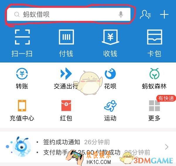 百度网盘怎么取消自动续费_百度网盘取消会员自动续费方法介绍