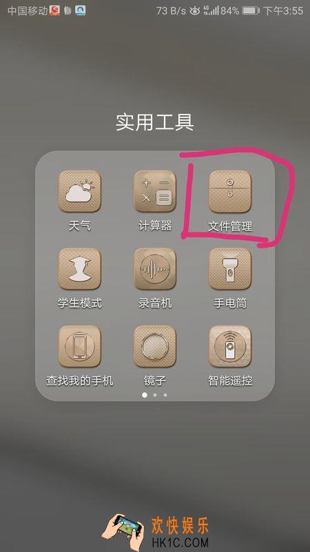 百度网盘下载的文件在哪_百度网盘下载文件保存位置介绍