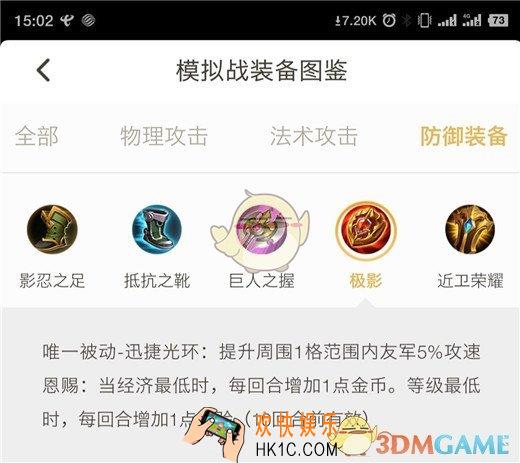 王者模拟战怎么运营_怎么滚雪球_怎么理财