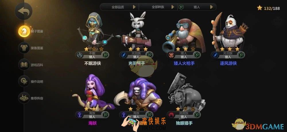 多多自走棋最恶心的英雄是什么_最毒瘤的阵容是什么