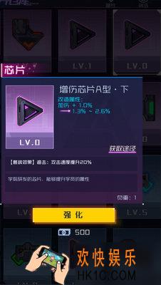 魂器学院芯片潜力介绍_芯片品质分类介绍