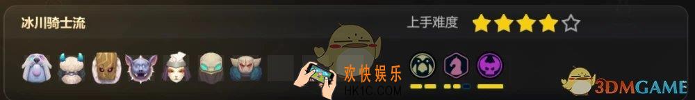 多多自走棋辅助类羁绊有哪些_那个羁绊辅助最强