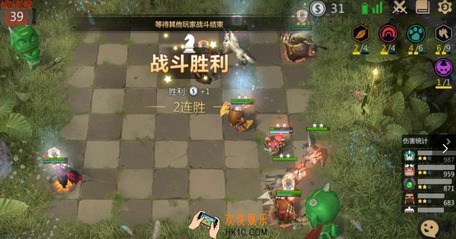 多多自走棋种族羁绊是什么_多多自走棋哪个防御高