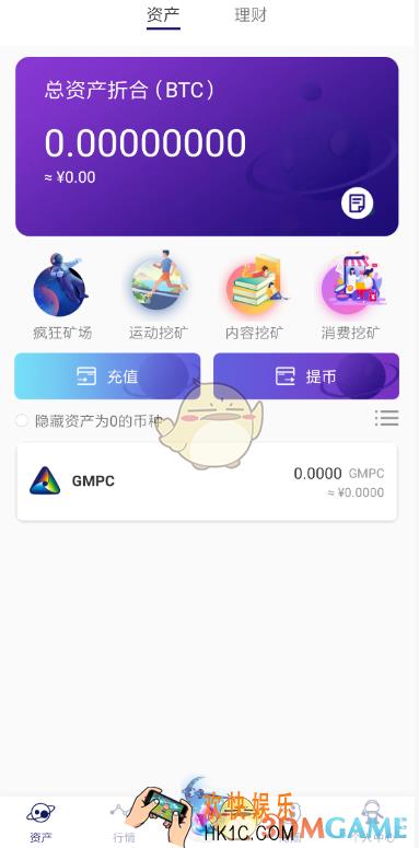 哥伦布星球交易提现方法介绍_哥伦布星球怎么交易