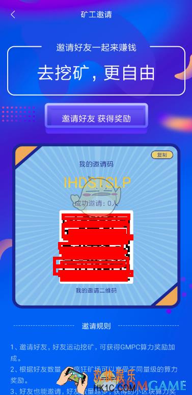 哥伦布星球玩法介绍_哥伦布星球怎么玩