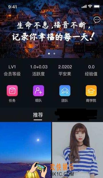 福音短视频邀请码怎么获得_福音短视频邀请码在哪？