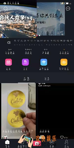 福音短视频账号注销方法介绍_福音短视频账号怎么注销