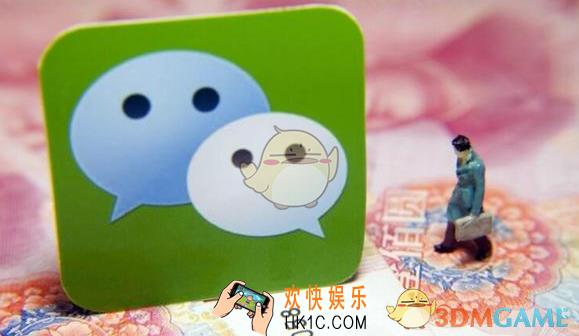 微信分付怎么开通_微信分付开通方法介绍