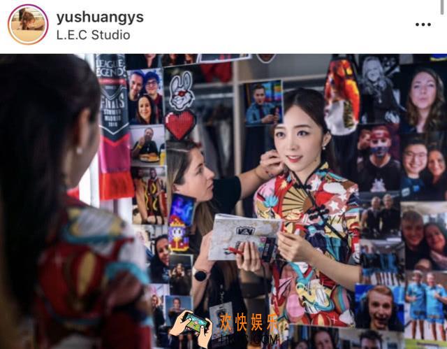 抖音S9英雄联盟总决赛余霜表情包_抖音LOL美女主持人余霜图片