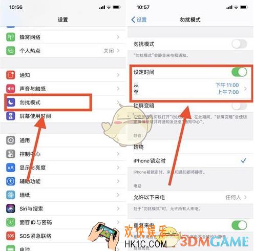 iphone怎么在桌面上怎么显示天气预报_苹果手机怎么设置锁屏显示天气预报