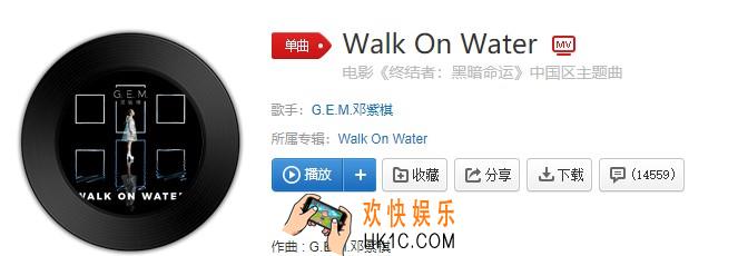 抖音谁在追让你我跑得狼狈是什么歌_Walk On Water歌曲介绍