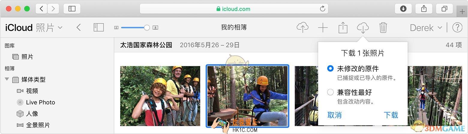  icloud照片怎么下载到手机上_icloud照片怎么导出来
