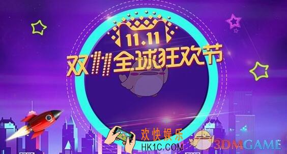 淘宝盖楼大作战玩法攻略_盖楼大作战时间流程规则奖励一览