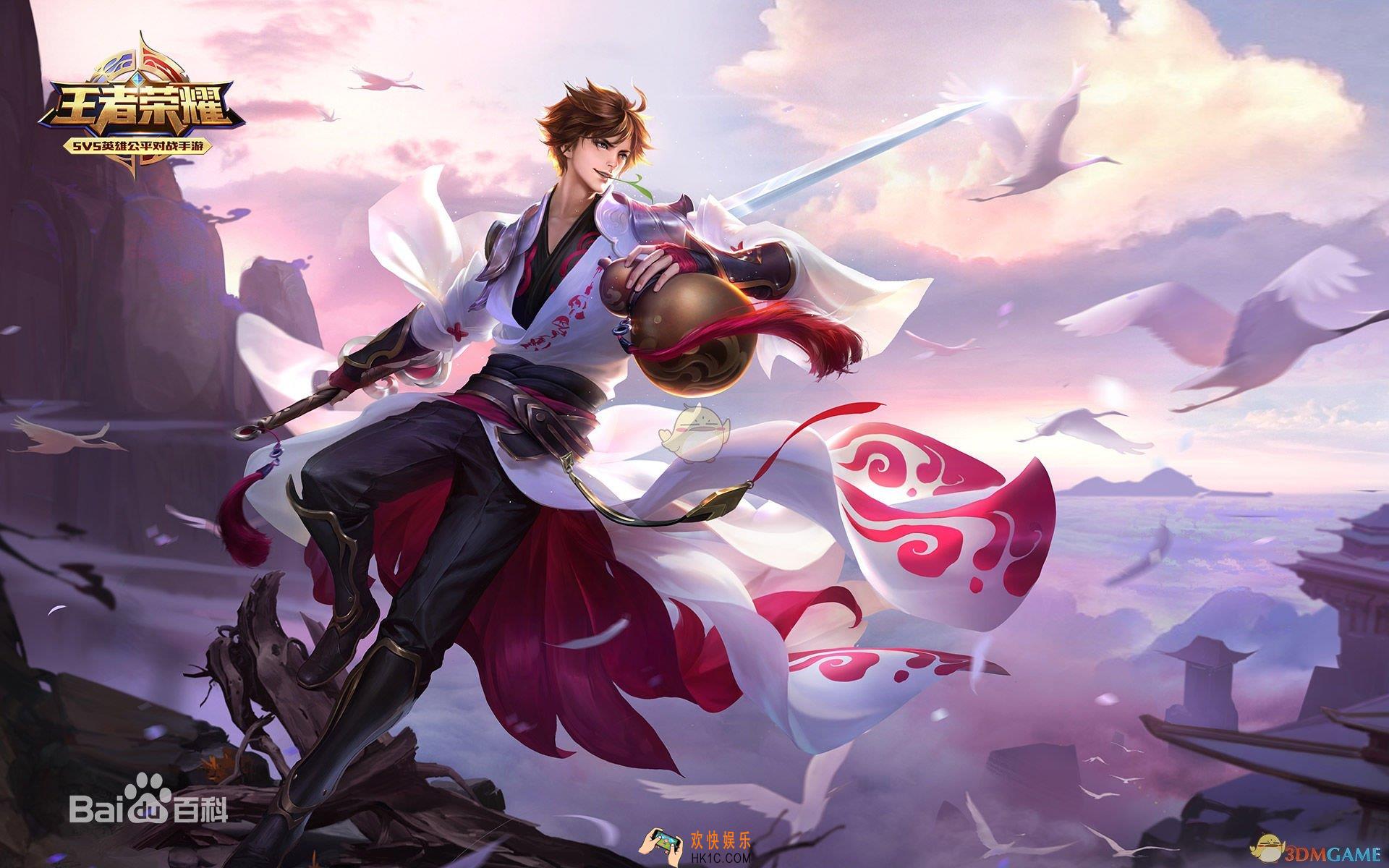 王者模拟战李白出什么装备_李白毕业装备介绍_李白神装一览