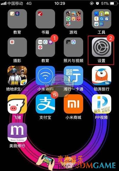 iphone11清理Safari浏览器记录方法介绍_怎么删除历史记录