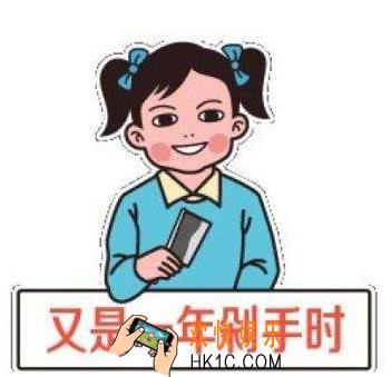抖音双十一剁手图片_双十一剁手表情套图