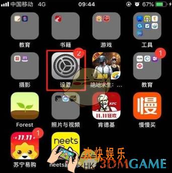 iphone屏幕使用时间功能设置方法_如何更改删除密码