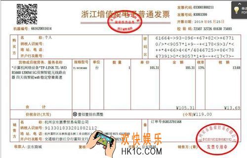 支付宝发票贷款是什么意思_扫发票贷款有什么用