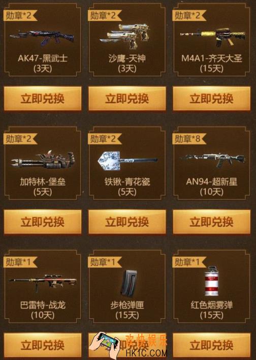 CF手游十月枪神来袭礼包怎么获得_穿越火线枪战王者十月枪神来袭礼包领取地址分享
