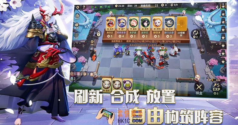 阴阳师智走棋等级经验表则介绍_每次升级需要多少经验