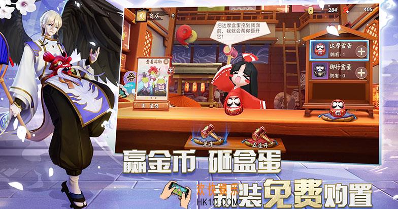 阴阳师智走棋金币收入规则介绍_获得金币计算方式介绍