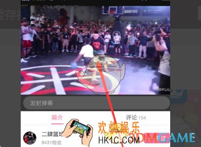 哔哩哔哩怎么下载视频_b站视频怎么保存在手机本地