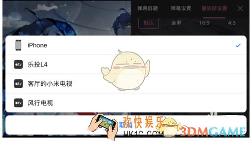 哔哩哔哩投屏怎么不见了_新版哔哩哔哩投屏功能在哪里