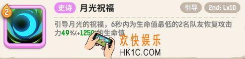 不休的乌拉拉德鲁伊最废的技能是什么_德鲁伊最不推荐技能
