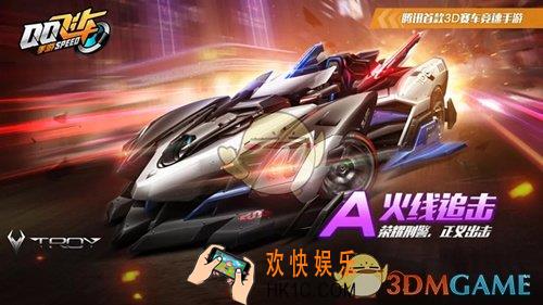QQ飞车手游老干妈礼盒有哪什么内容_老干妈礼盒内容介绍